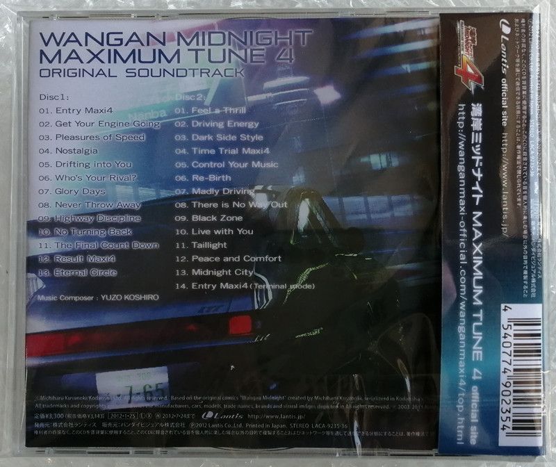 Anime WANGAN MIDNIGHT TUNE 4 Y - огляд і ціна Arcade Wangan Midnight