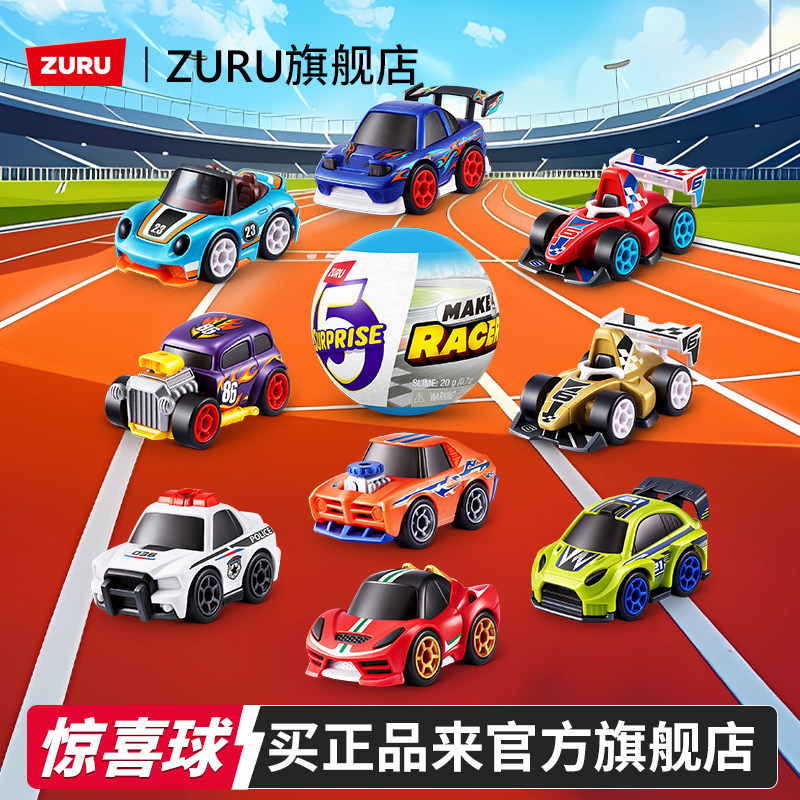 Zuru 5 Surprise Q Style Mini R - огляд і ціна Racing Arcade Cabinet