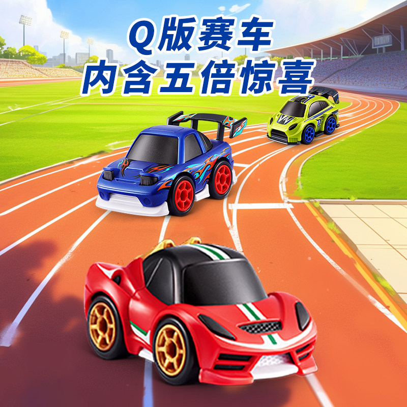 Zuru 5 Surprise Q Style Mini R - огляд і ціна Racing Arcade Cabinet