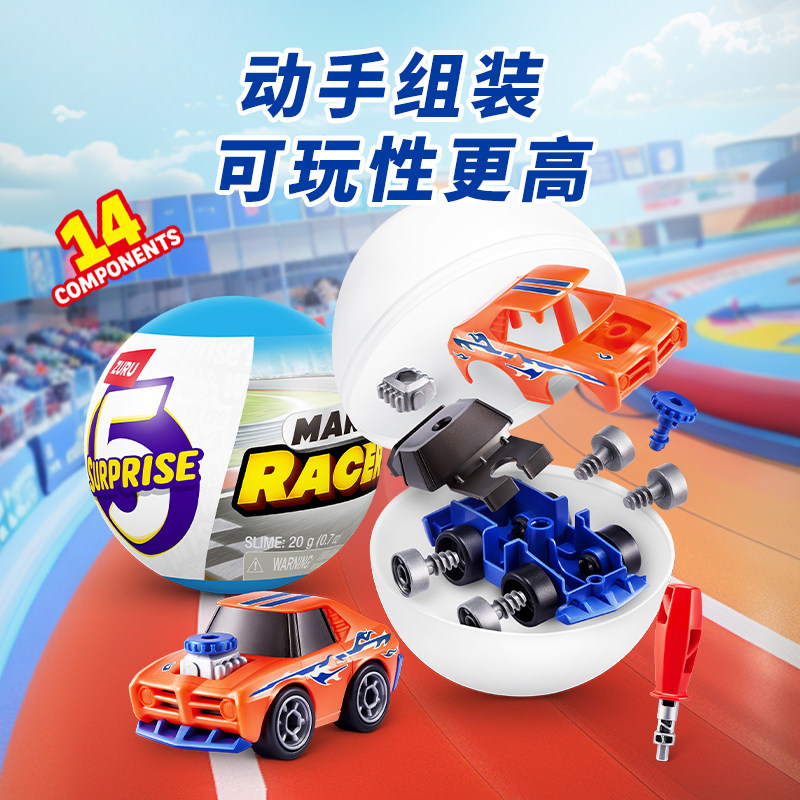 Zuru 5 Surprise Q Style Mini R - огляд і ціна Racing Arcade Cabinet